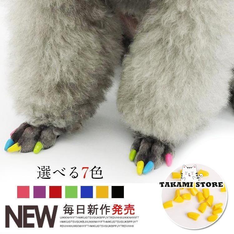 乐天商城 - 爪 保護 犬用 ドック用品 中型犬 小型犬 ドッググッズ ペット用 おでかけ用品 その他 ペットグッズ お散歩アイテムペット