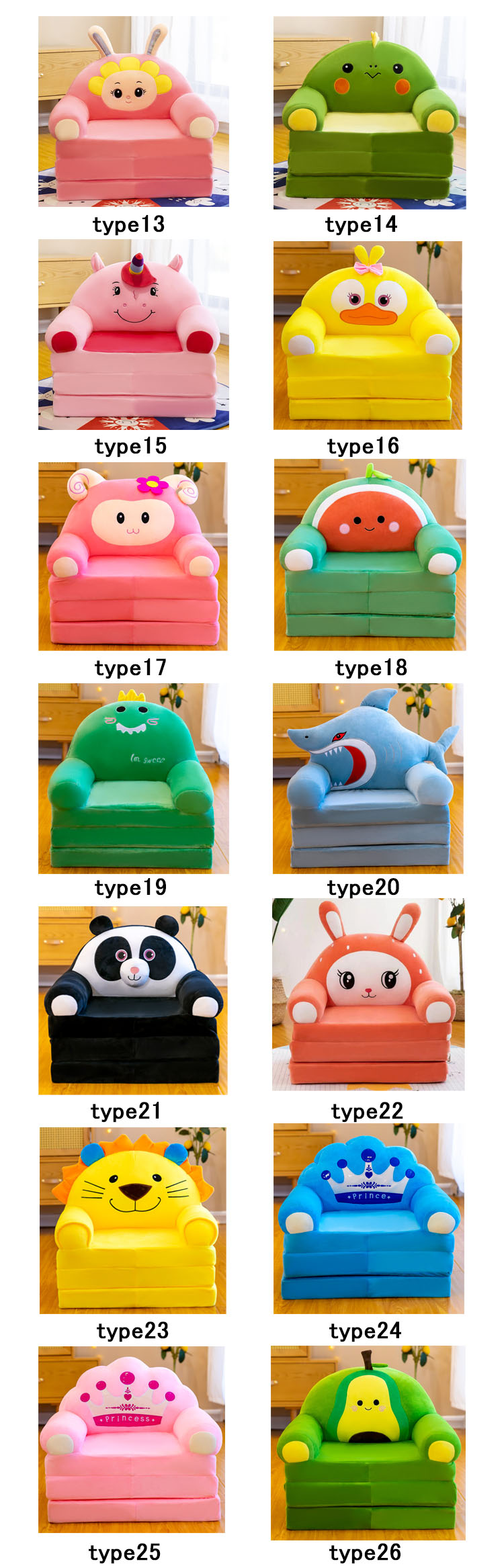 Show Case 楽天市場店のベビーソファ 子供用 ソファー ベビーソファー 3段 折りたたみ式 動物 ふわふわ 軽量 キッズソファーベッド ミニソファー ぬいぐるみソファー 洗えるカバー 手すり付 背もたれ｜アングル2