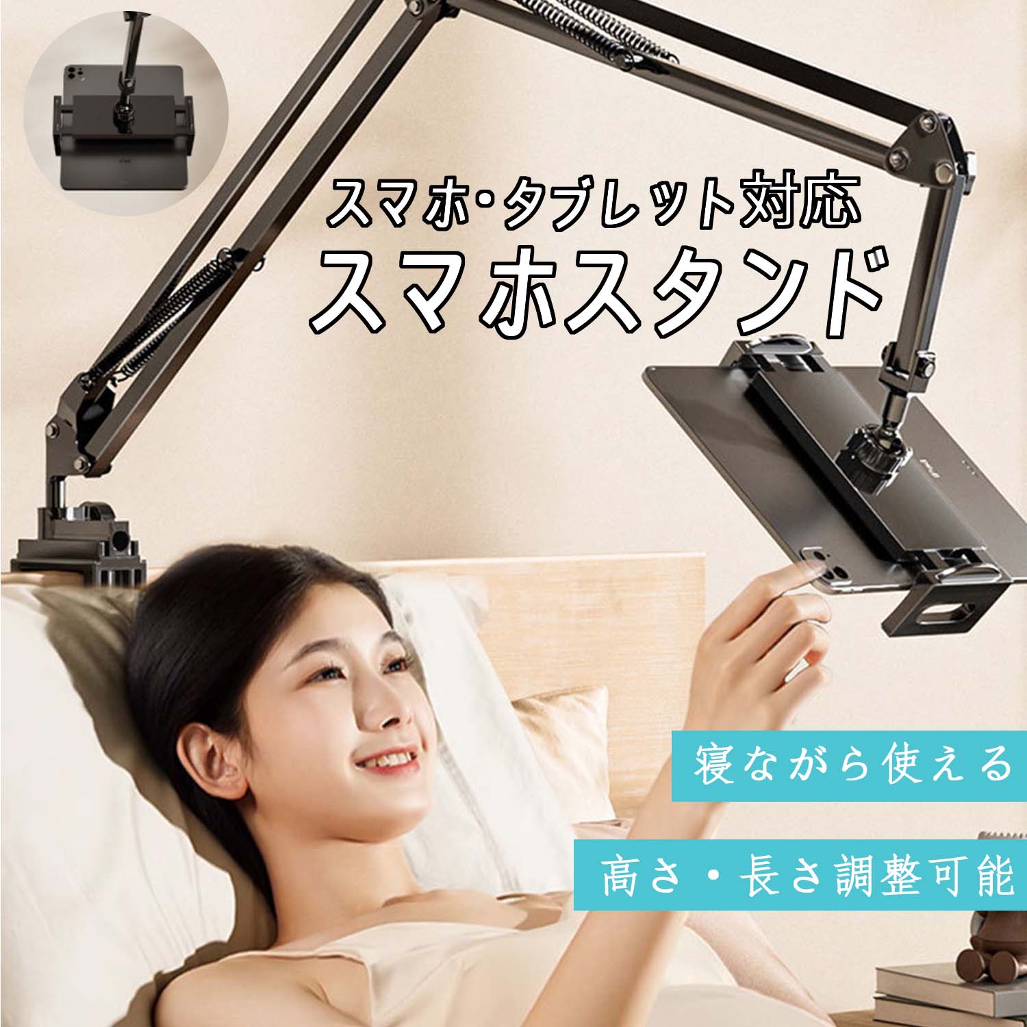 高耐荷 強力クリップで4.7〜12.9