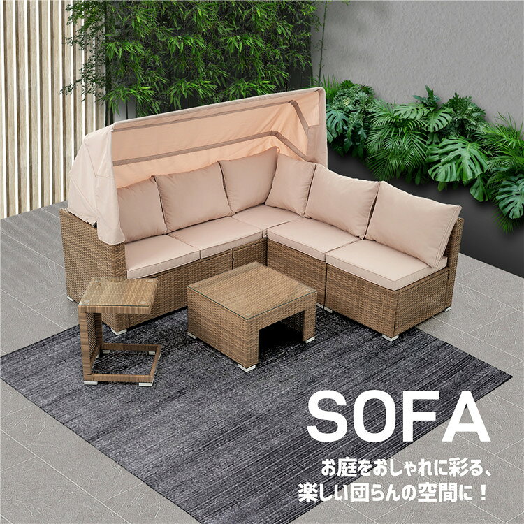 パラソル付き ガーデンファニチャー 5点 ガーデン テーブル チェアー ラタン調 テーブル 家具 樹脂 楽組 ホテル カフェ ベランダ テラス 高級 テラス ソファ ガーデンソファー ガーデニング