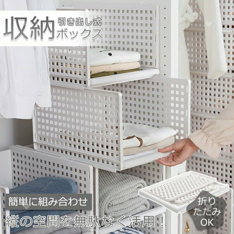 収納ボックスケース便利大容量3種類安全素材高品質衣類収納 書類収納 積み重ねインテリア 寝具 収納 押..