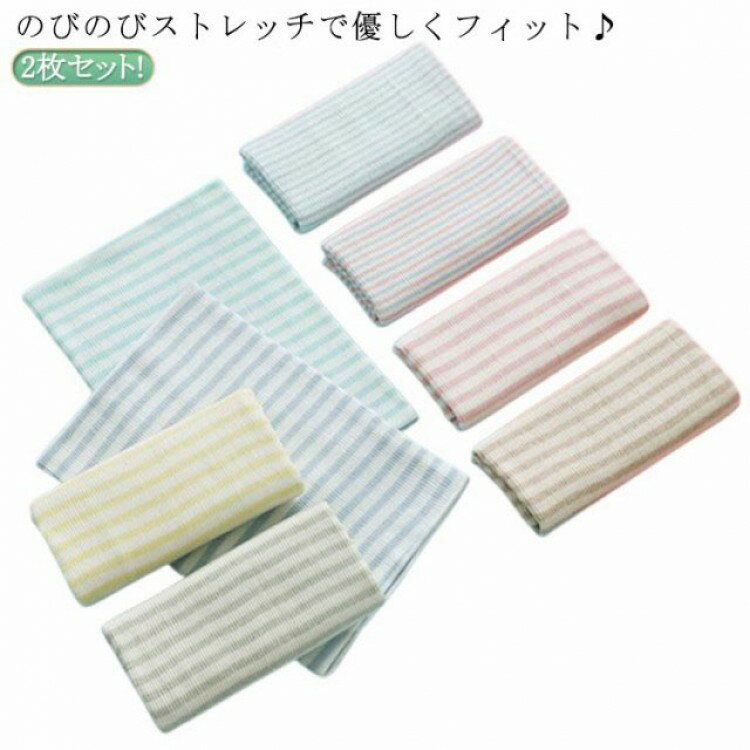 犬用腹巻き 犬 腹巻き シニア 温活 小型犬 子犬 ペット 服 マナー 冷え対策 柔らかい ペット用品 はらまき ボーダー柄 コットン ボディウォーマー