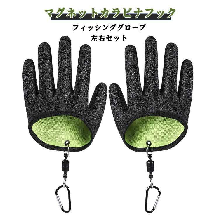 耐切創 魚用 魚掴み 釣り手袋 フィッシンググローブ 手袋 釣り 片手 魚つかみ 魚臭防止 右手 左手 防水..