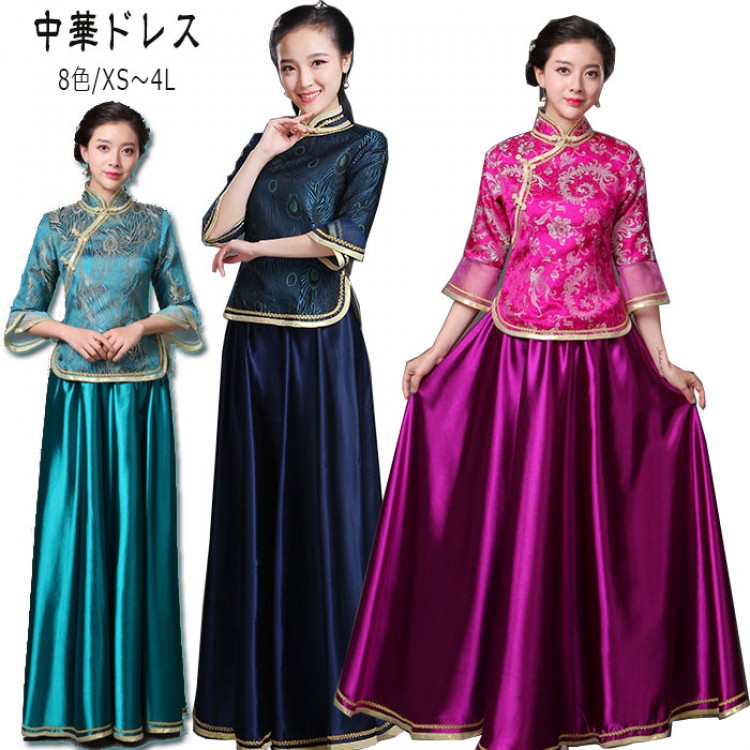 レディース中華服 中華ドレス 長袖 トップス スカート 2点セット チャイナ服 チャイナドレス パーティー コスプレ 衣装 ステージ衣装 舞台衣装 ワンピース ...