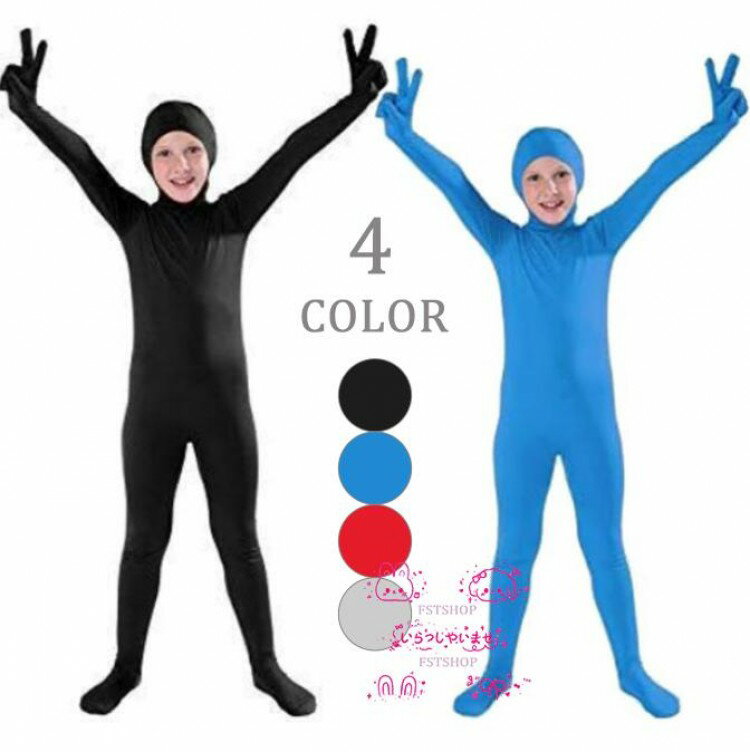 面白い男の子クリスマス新年会なりきり 変装 透明人間ステージ仮装 舞台衣装コスプレ衣装 コスプレ 全..