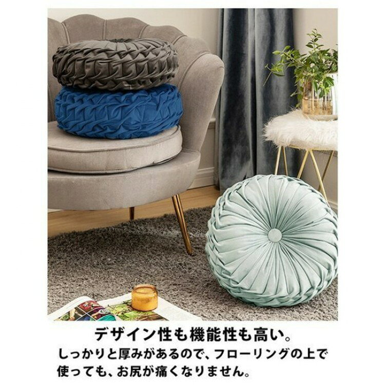 クッション フロアクッション ラウンドクッション 丸型 座布団 円形 かわいい プリーツ ベルベット ベロア 丸 低反発 北欧 丸いクッション [3]