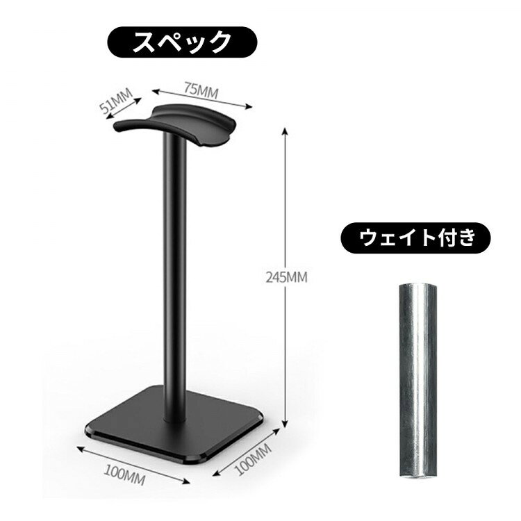 ヘッドホンスタンド ヘッドホンフック ヘッドホン ヘッドフォン ヘッドセット ハン...