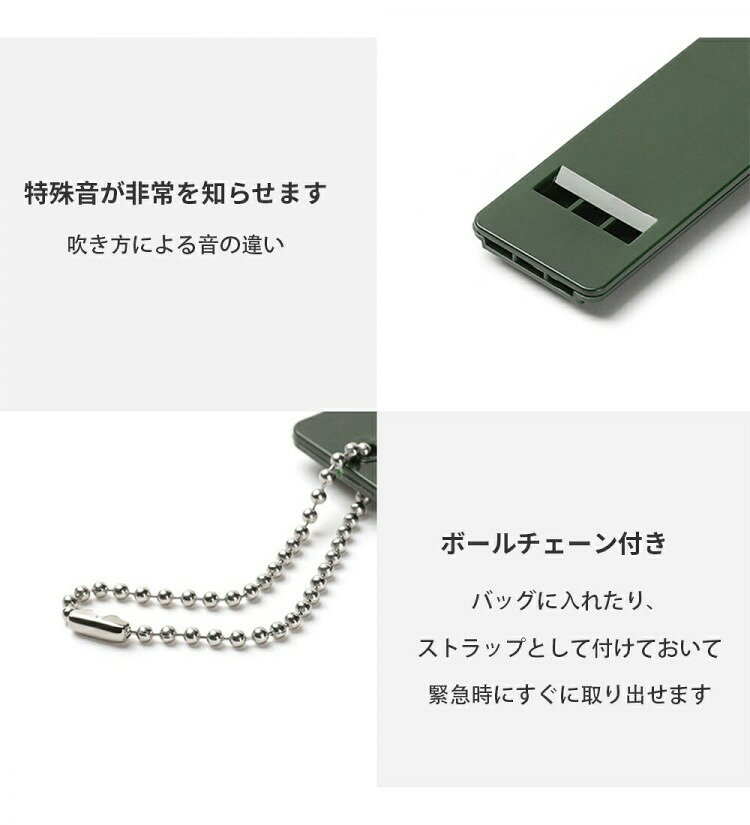 ホイッスル 防災 災害用 防災用ホイッスル 大音量 緊急用 サバイバルホイッスル 地...