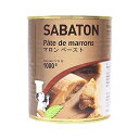SABATON（サバトン） マロンペースト缶 1kg