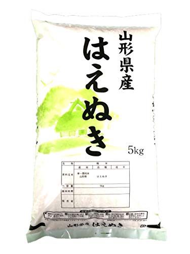 山形県産 令和5年産 白米 食味ランキング 特A お米 はえぬき (5kg)