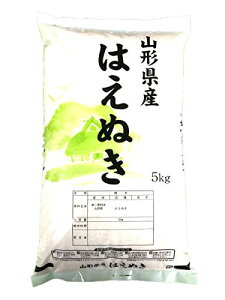 山形県産 令和3年産 白米 食味ランキング 特A お米 はえぬき (無洗米5kg)