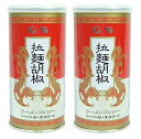 ジーエスフード 拉麺胡椒 (ラーメンコショー) 90g×2本セット