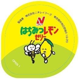 ニチレイフーズ 冷凍 はちみつ レモン ゼリー 60g×40個