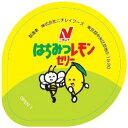 ニチレイフーズ 冷凍 はちみつ レモン ゼリー 60g×80個（40個入り×2箱）