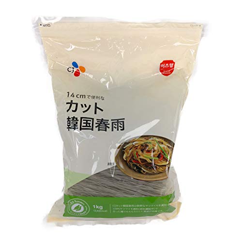 CJ カット韓国 春雨 1kg×2袋 セット コストコ チェプチェ 春雨 スープ 乾麺 鍋 具材 韓国 マロニー 副菜 人気 美味しい インスタント 料理 調理 買い置き 買いだめ 備蓄 キャンプ お得 徳用 大容量 業務用