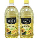 ズッキ ひまわり油 (オーリオ・ディ・ジラソーレ) ペットボトル 2L × 2本