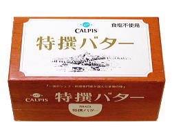 全国お取り寄せグルメ食品ランキング[無塩バター(31～60位)]第46位