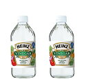 ハインツ ビネガーホワイトディステル 473ml 2本