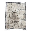 マルコーフーズ YF大根おろしS20 20g×50