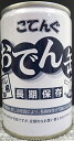 こてんぐ おでん缶牛すじ 長期保存 280gx12個