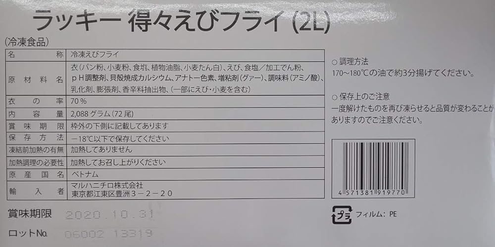 Ϸե饤2.088kgʡ72/29gˡåӥե饤̳
