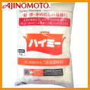 ハイミー 1KG