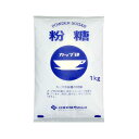 日新製糖 NZ-1 粉糖 1kg