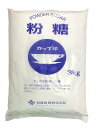粉糖(3kg)