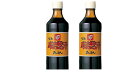 ベル 成吉思汗たれ 360ml×2本 シンギスカン
