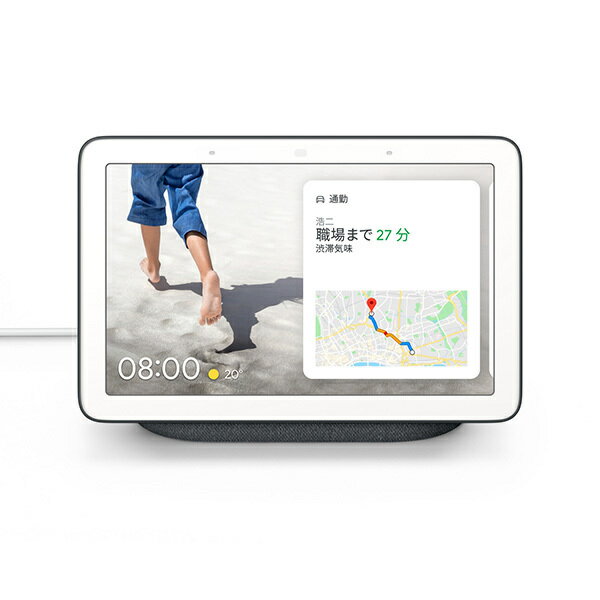 Google Nest Hub スマートディスプレイ GA00515-JP チャコール