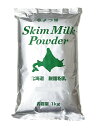 よつ葉乳業 北海道脱脂粉乳 スキムミルク 2kg