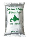 【特価品★通常価格より26.2%OFF】よつ葉 脱脂粉乳（スキムミルク） / 150g×2個セット【特価品】【セール品】【 富澤商店 公式 】