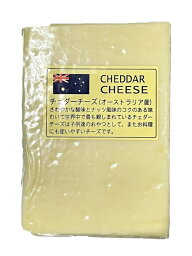 オーストラリア産 ホワイトチェダーチーズ 1kgカット
