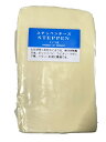 ドイツ産 ステッペンチーズ 1kgカット