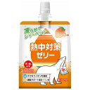 赤穂化成 熱中対策ゼリー マンゴー味 150gパウチ×24本入×(2ケース)