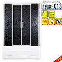 【樹脂に改良!】シャワーユニット lifeup-013 大型 W1350×D870×H2190 半身浴 バスタブ付 ライト 換気扇付 ハンドシャワー装備 シャワールーム