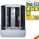 y5萏zV[jbg lifeup-013 ^ W1350~D810~H2110 g oX^ut Cg Ct V[3푕 V[[