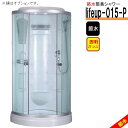【18日限定 ご愛顧感謝デー】節水 シャワーユニット lifeup-015-P W900×D900×H2110 節水効果60% シンプル 格安 シャワールーム ...