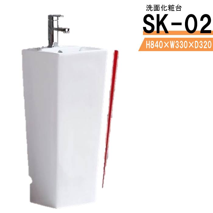 Rakuten - 洗面化粧台SK-02 スタンダードな直線ライン
