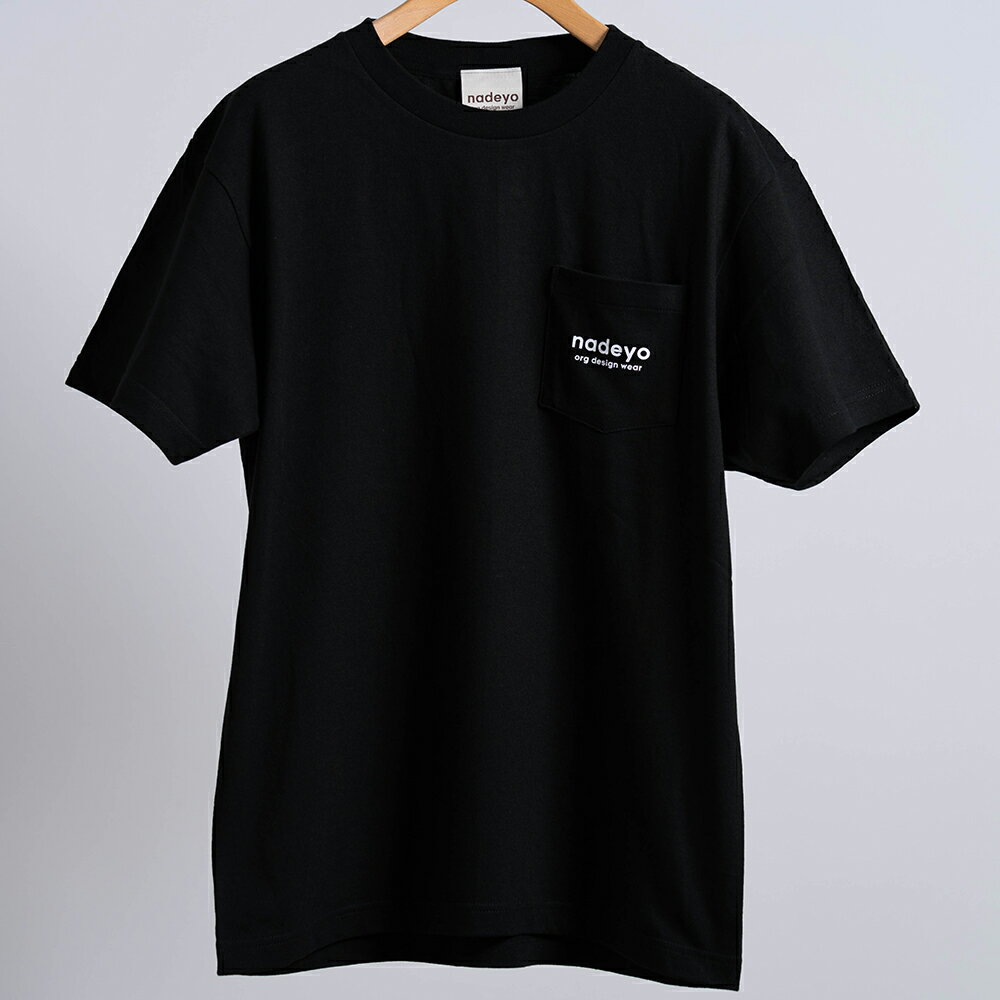 Rakuten - 【nadeyo】ポケットnadeyo【ブラック】ポケット ポケットTシャツ ポケT ロゴ ロゴマーク ロゴT もふもふ アニマル ギフト ラッピング ペット かわいい 動物【nadeyo】