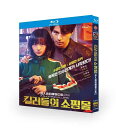 ブルーレイ BD ディスク 『殺人者のショッピングモール』 韓国語発音 中国語・英語・日本語・韓国語字幕