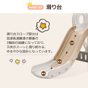 滑り台 すべり台 室内 遊具 バスケットボール 輪投げ すべりだい テレスコープ 収納スペース キッズパーク 室内遊具 1歳~8歳 子供 誕生日クリスマス プレゼント