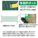 防球ネット 3m 野球 バスケ サッカー ゴルフ 庭 自作 野球ネット 3m×4.5/6/9m 外野フェンスネット バックネット ホームランネット バッティング...