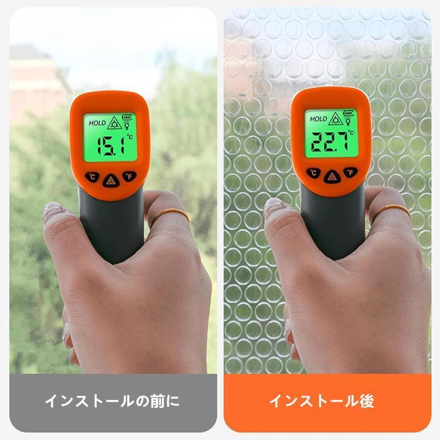 窓用フィルム 暖かくしてくださいカーテン 冬の窓の防寒 断熱カーテン 断熱シート 断熱 防寒 冷気を防..