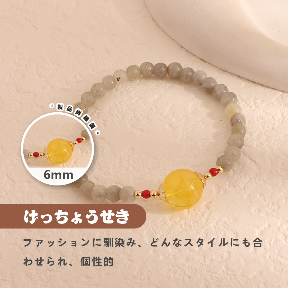 [開運 金運 仕事運 ] 天然石 ブレスレット 6MM ブレスレット ネックレス アクセサリー 天然石 パワース..