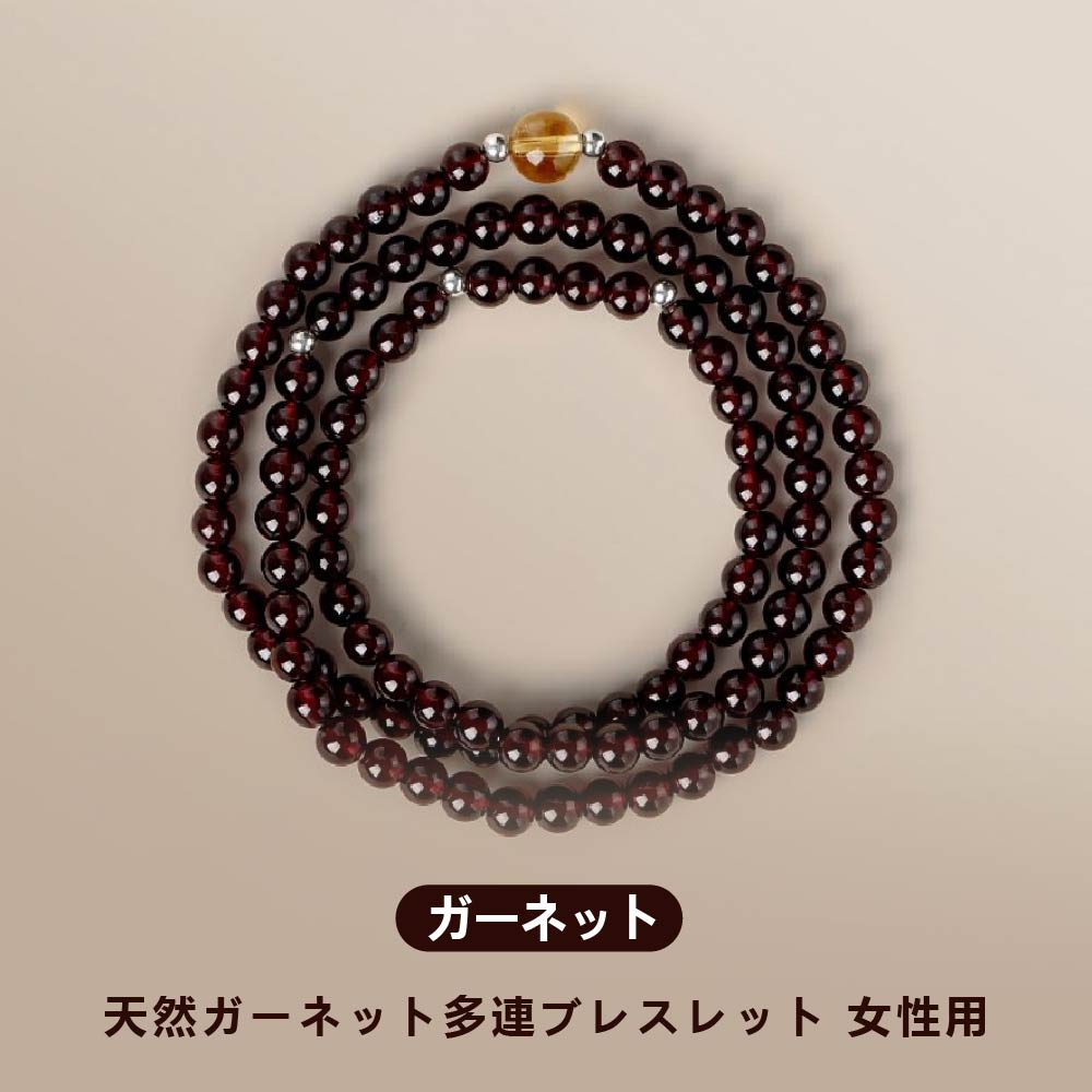 [開運 金運 仕事運 ] 天然石 ブレスレット 4mm ストロベリークォーツ 天然石ブレスレットパワース トー..