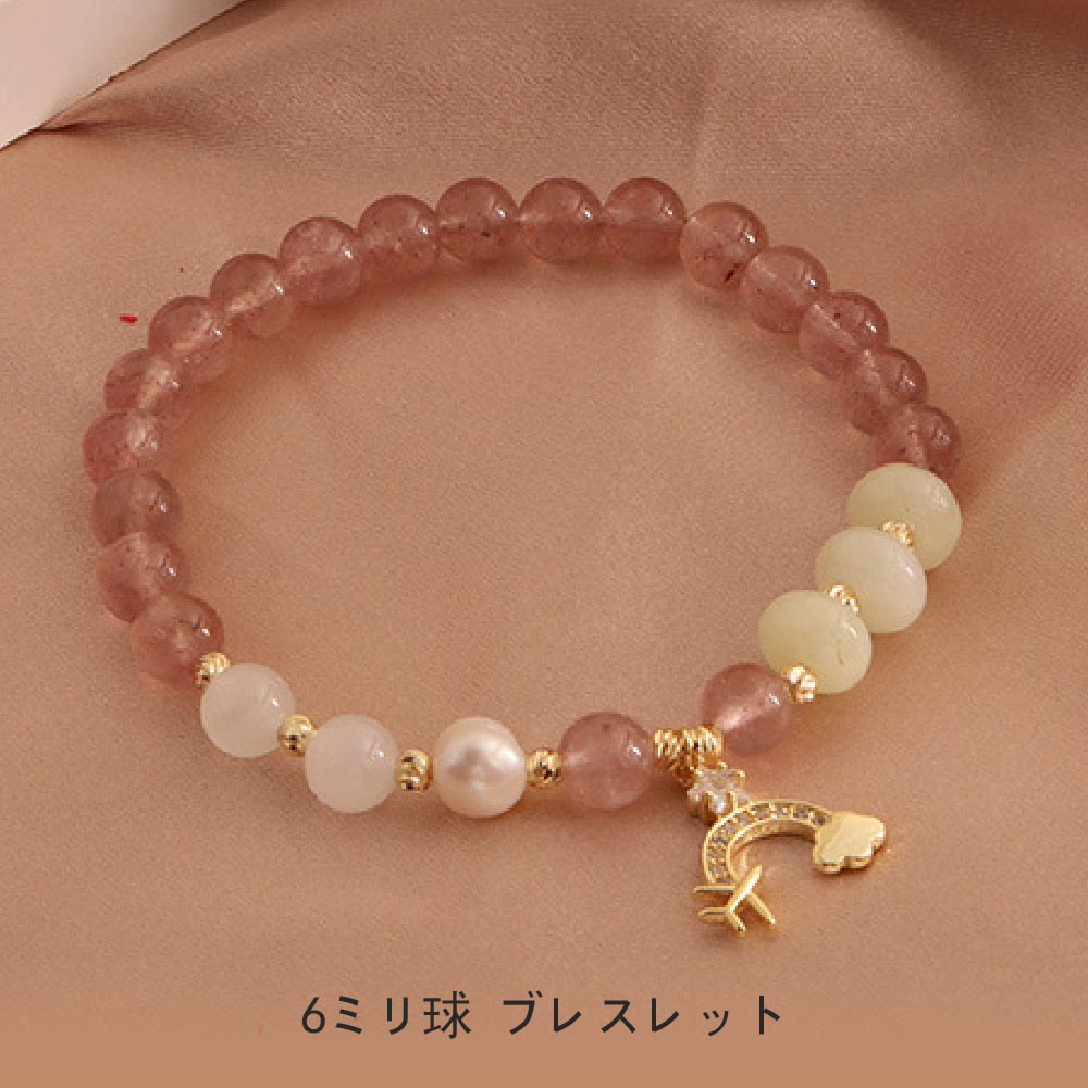 樂天商城 - [開運 金運 仕事運 ]最高のお守り石！ストロベリークォーツとパールのブレスレットです アクセサリー 天然石ブレスレットパワーストーンブレスレッ スアクセサリー