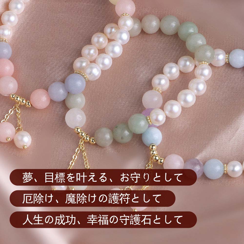 [開運 金運 仕事運] 天然石 ブレスレット パワーストーン ブレスレット Good Luck ブレスレット＆淡水パール パワーストーン ブレスレット オリジナル