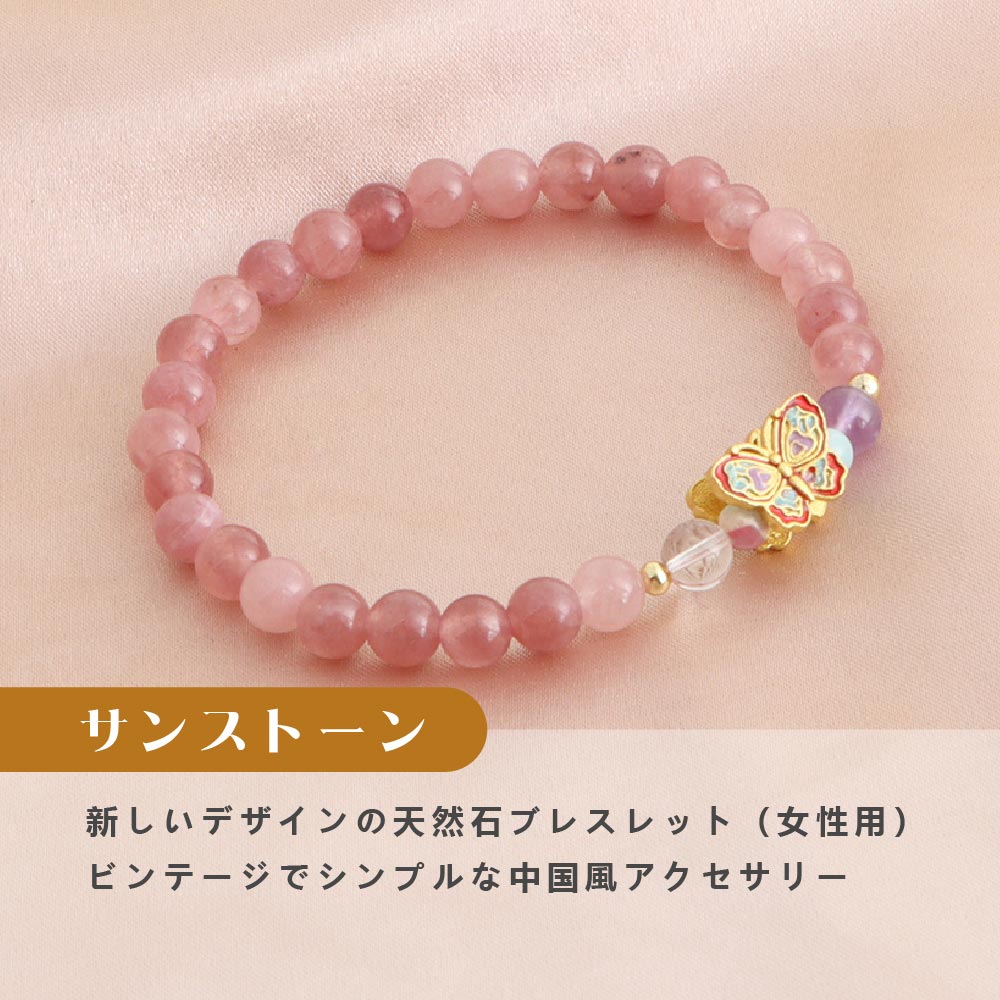 [���� �Ɀ �Ż��� ] ŷ���� �֥쥹��å� 6MM ŷ���� �ѥ���ȡ��� �֥쥹��å� ������� ��� ��ǥ����� ���������꡼ ��°����륮�� �徽 ...