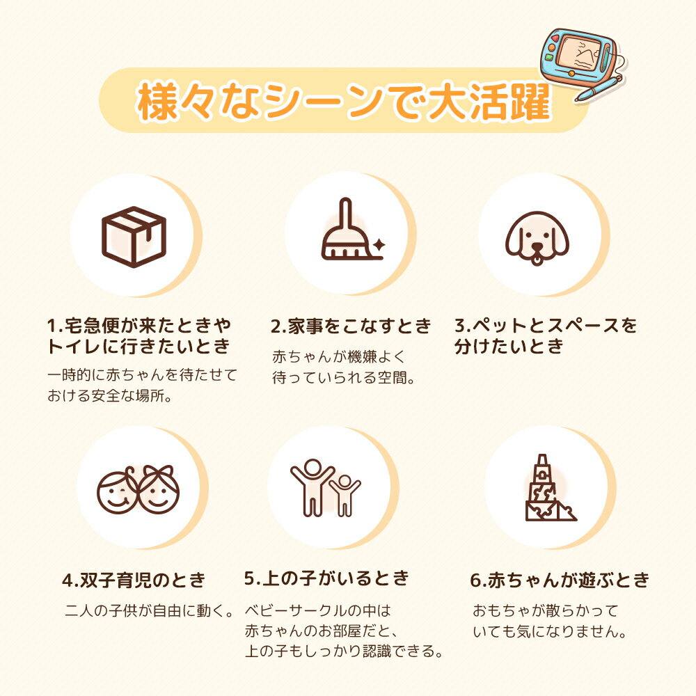 ベビーサークル 折りたたみ 扉ロック付き ゲート ベビーゲート コンパクト ベビーフェンス サークル ゲームパネル 滑り止め付き 赤ちゃん 安全 ベビー セーフティガード セーフティグッズ